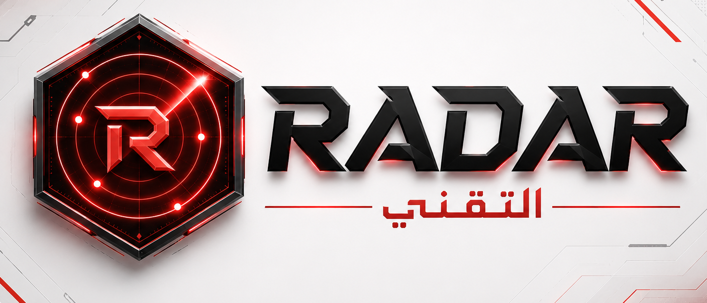 شعار الرادار التقني