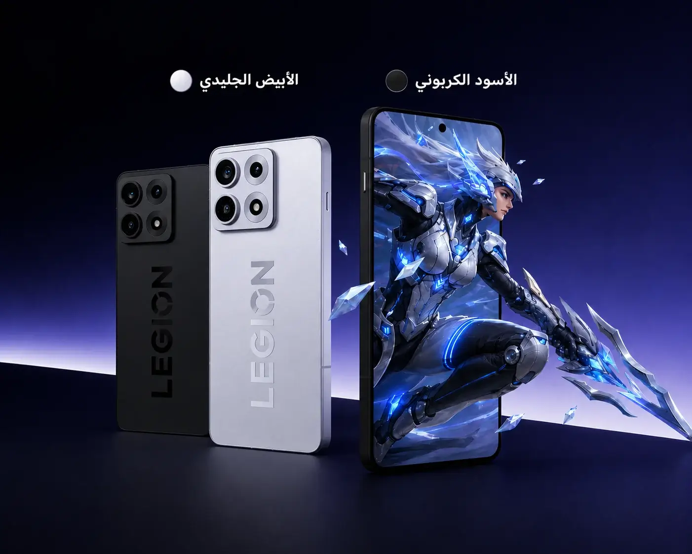 ألوان هاتف Lenovo Legion Y70 الرسمية: الأبيض الجليدي والأسود الكربوني