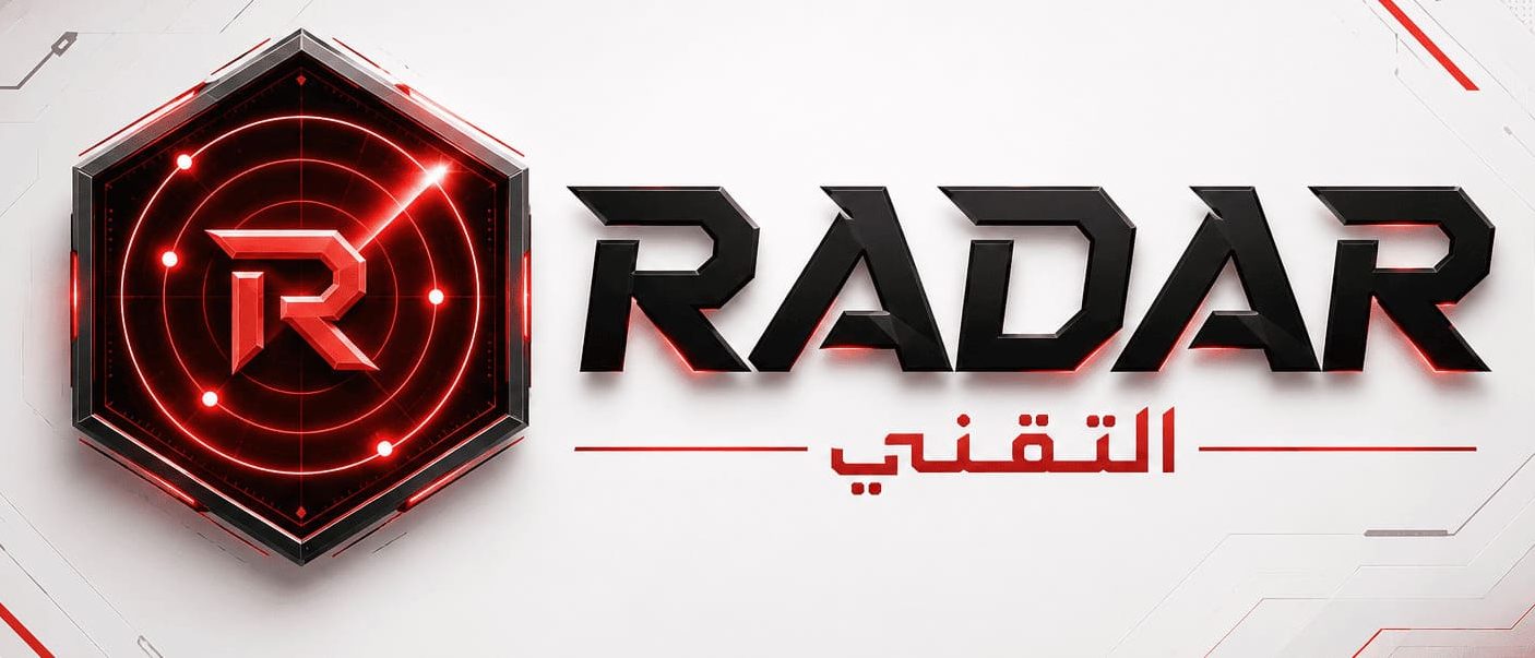 الرادار التقني