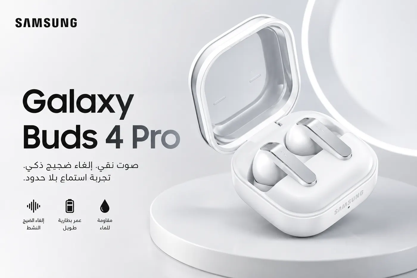 Samsung Galaxy Buds 4 Pro wireless earbuds in charging case